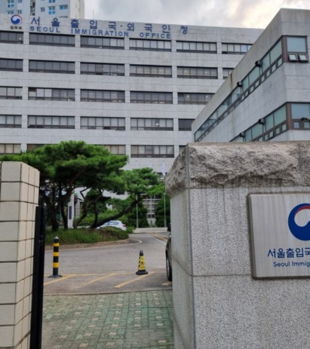 출입국외국인청배경