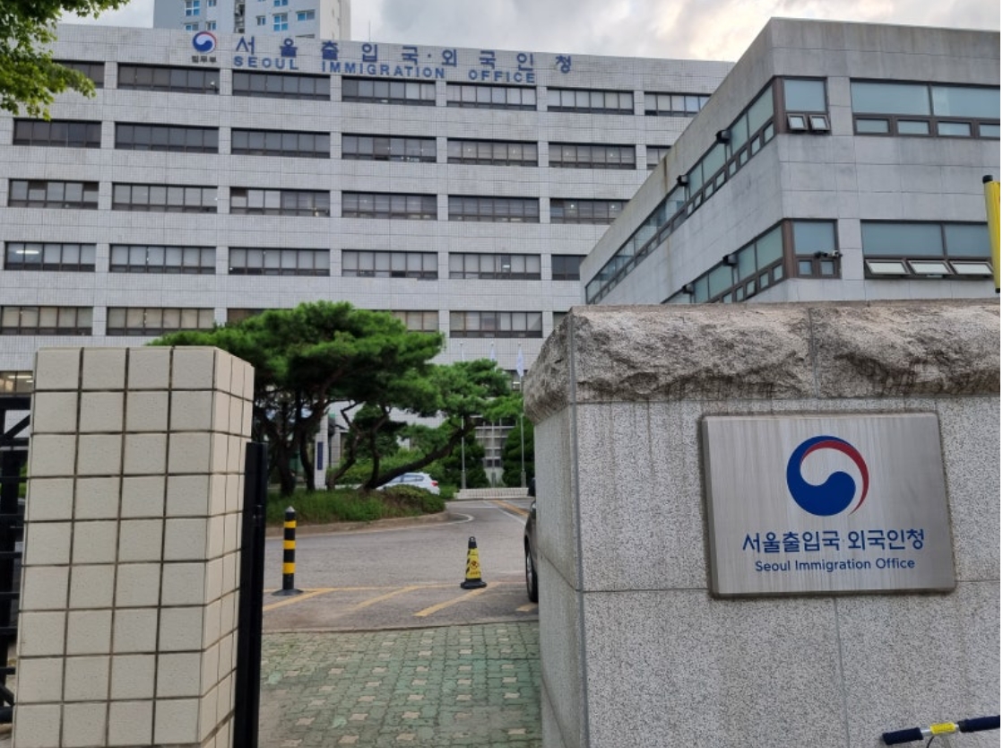 출입국외국인청배경 출입국외국인청배경